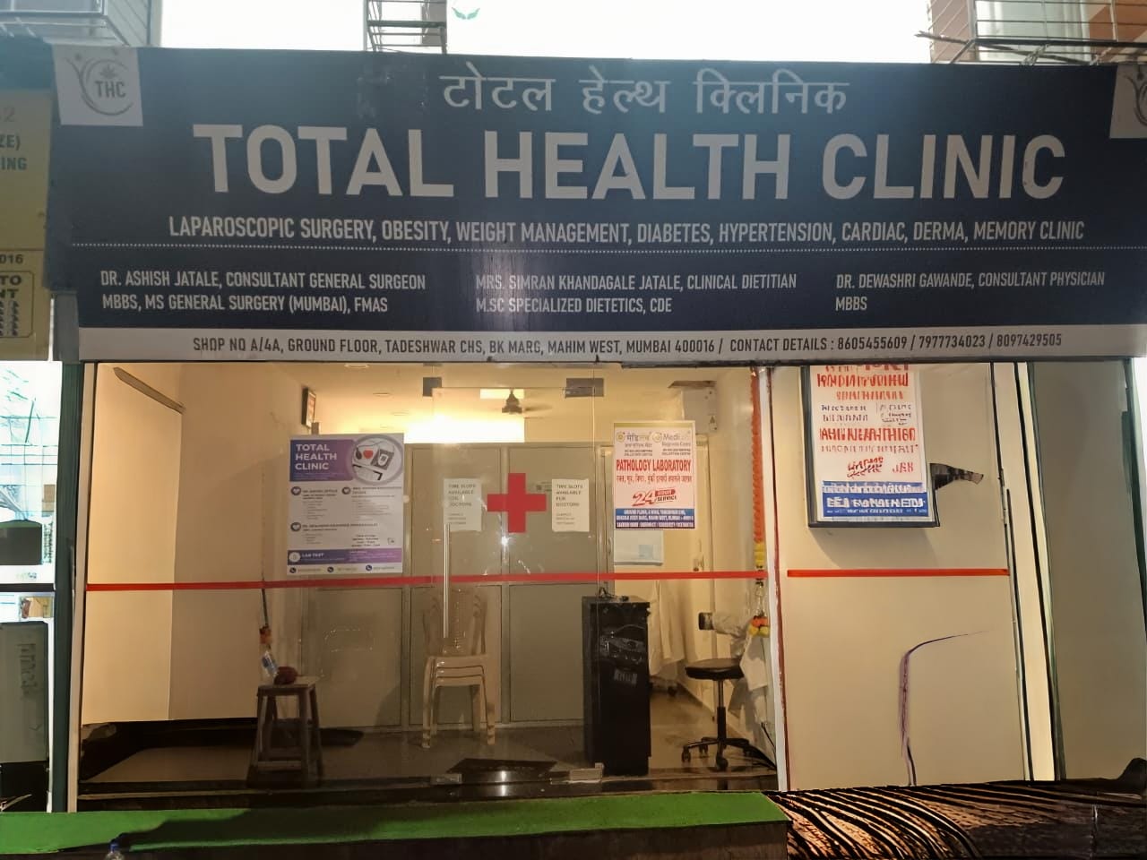 Hospital